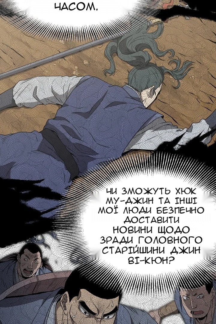 Сторінка 8