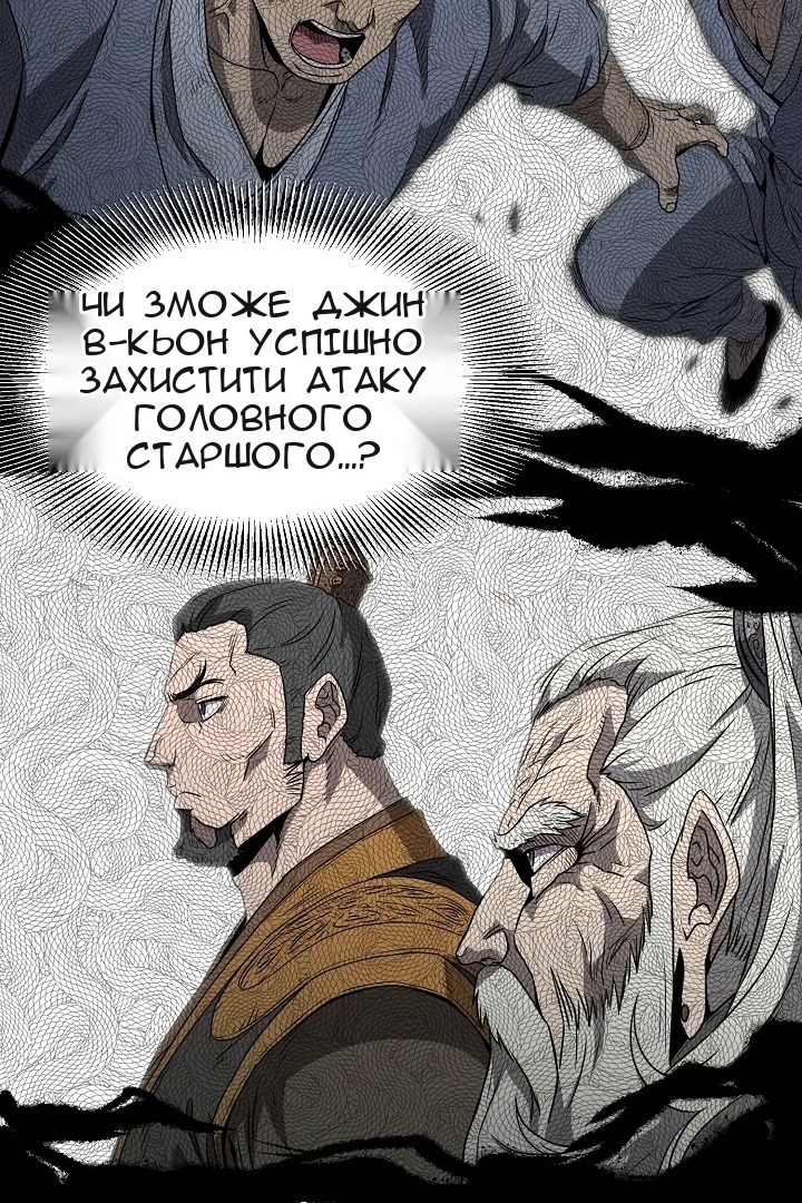 Сторінка 9