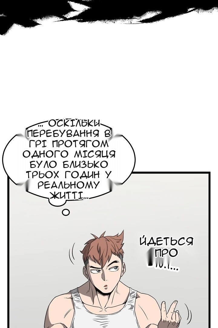 Сторінка 10