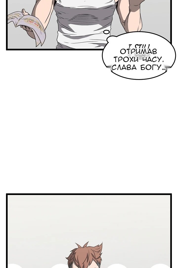 Сторінка 11