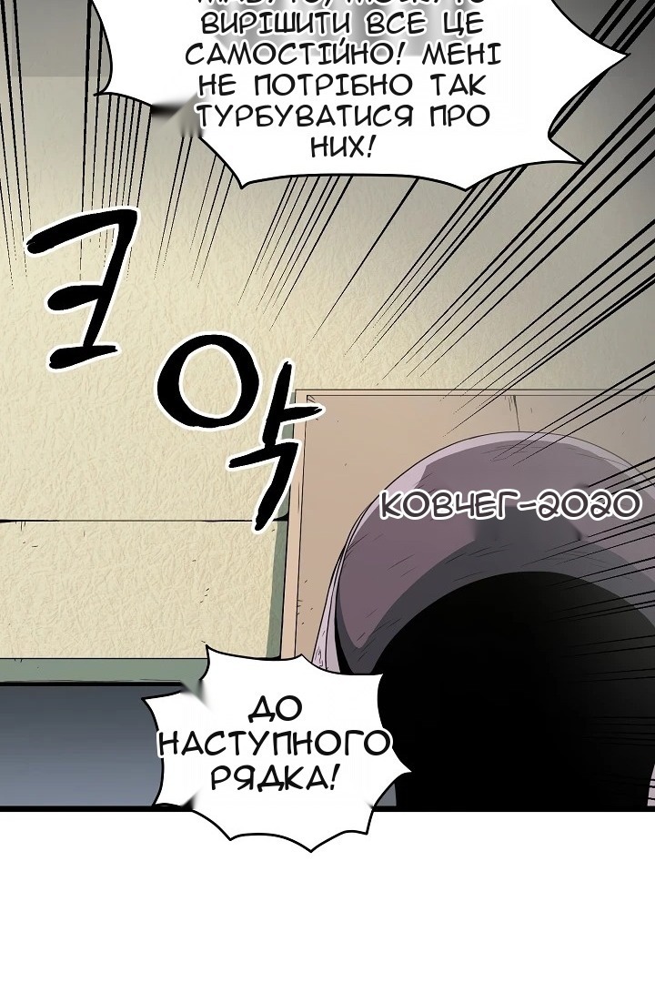 Сторінка 13