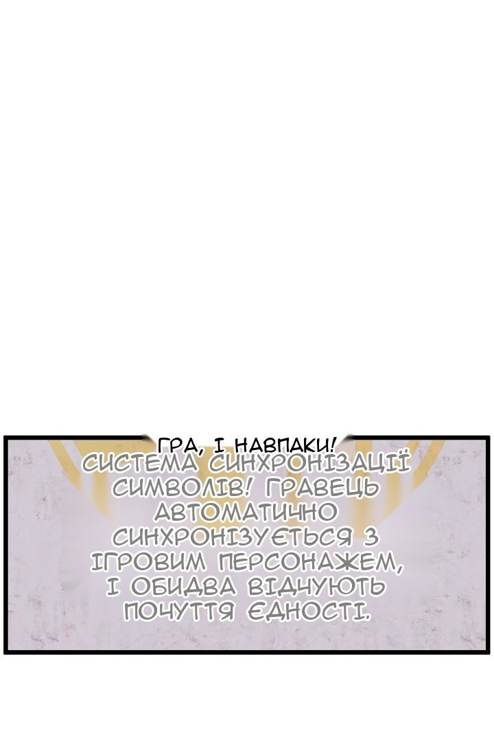 Сторінка 14