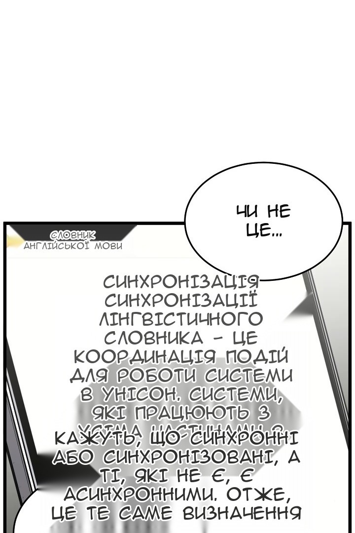 Сторінка 15