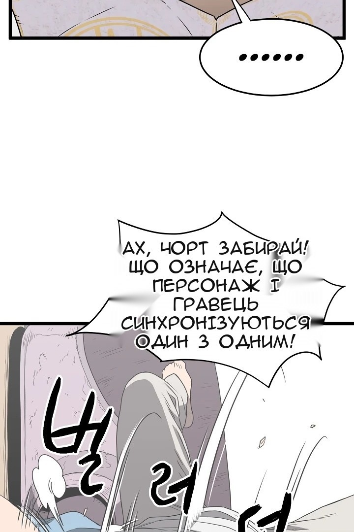 Сторінка 17
