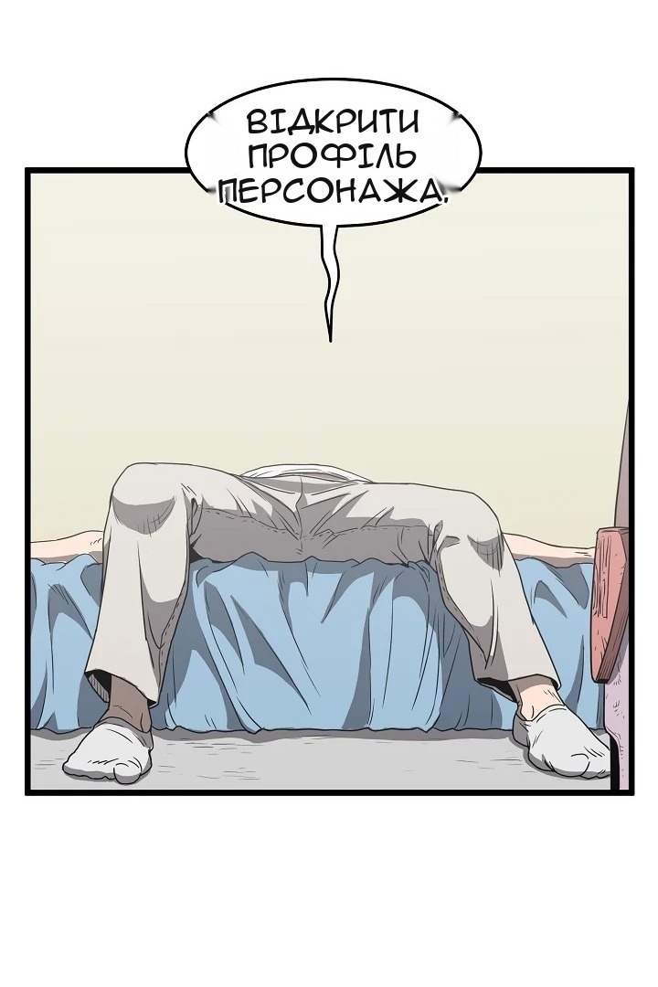 Сторінка 20