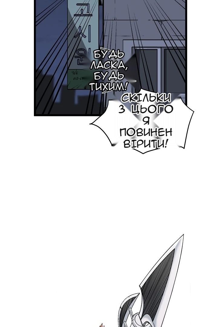 Сторінка 23
