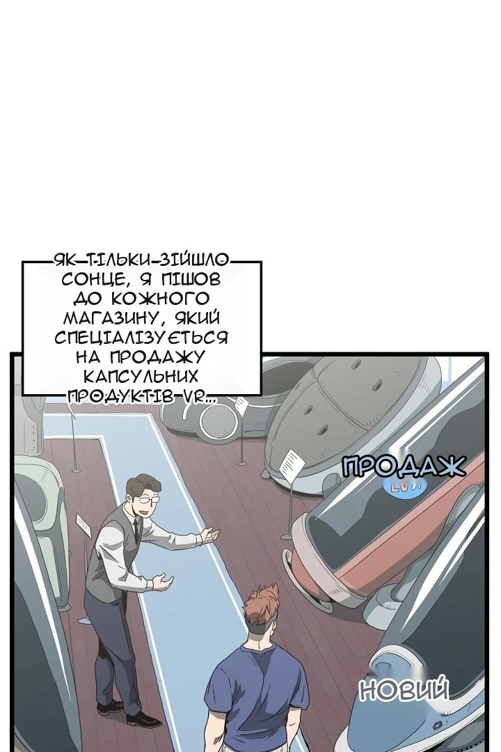 Сторінка 25