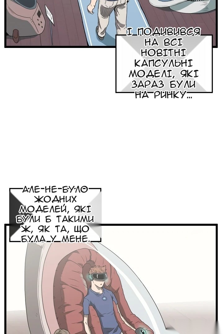 Сторінка 26