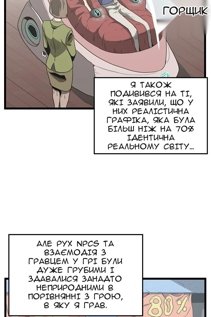 Сторінка 27