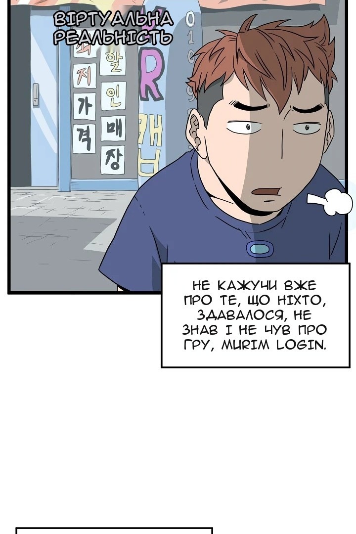 Сторінка 28