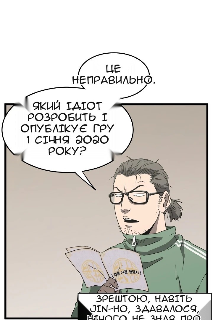 Сторінка 30