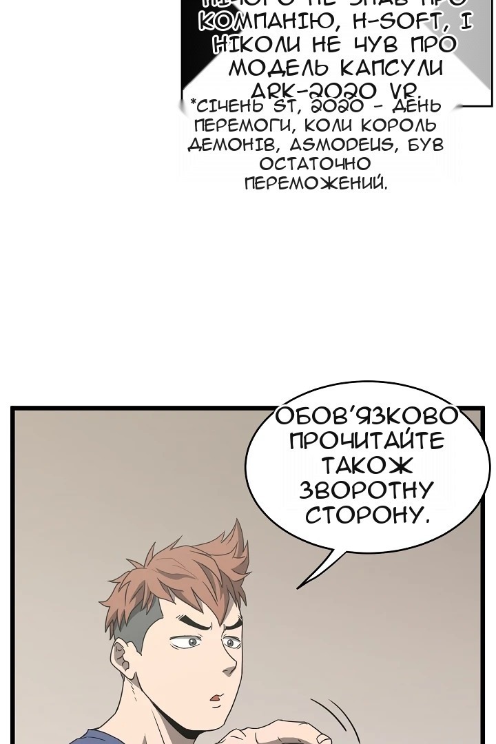 Сторінка 31