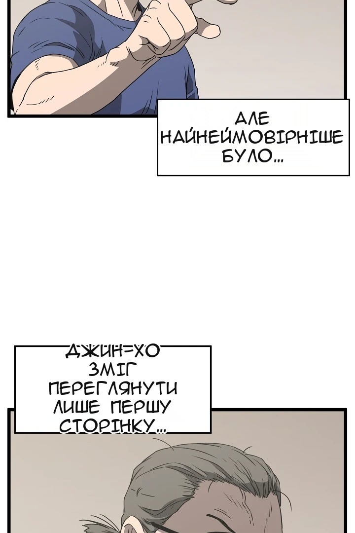 Сторінка 32