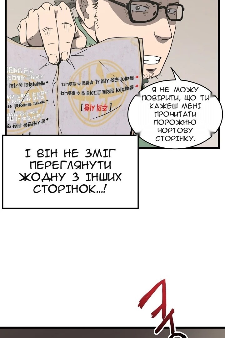 Сторінка 33