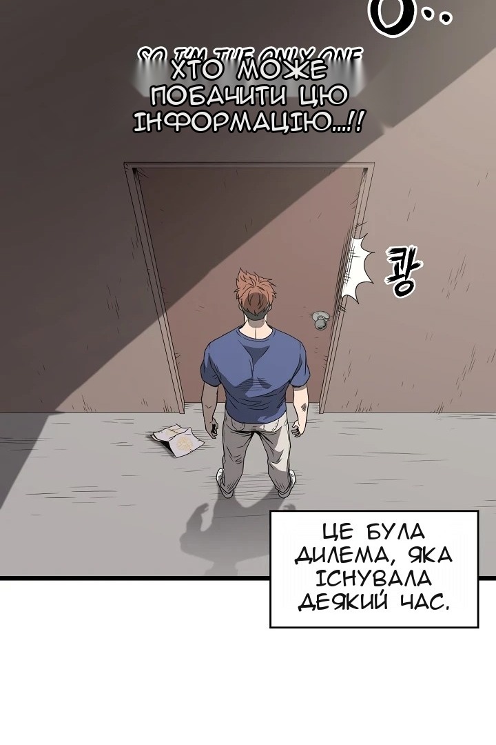 Сторінка 34