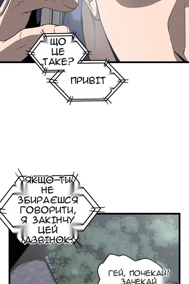 Сторінка 42