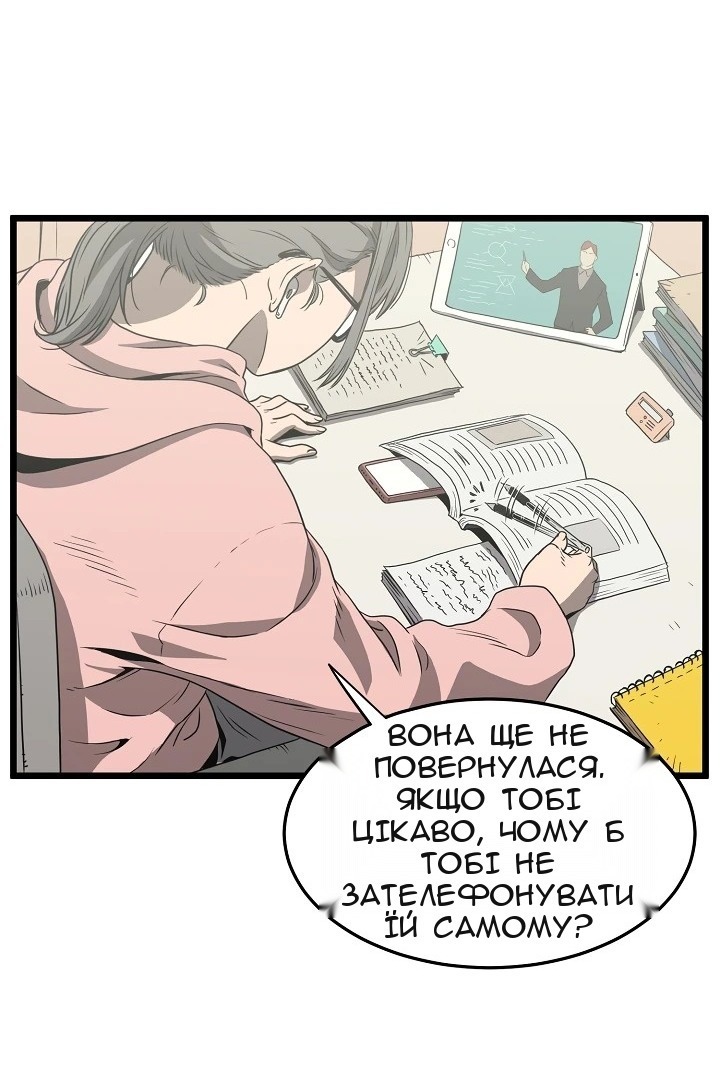 Сторінка 46