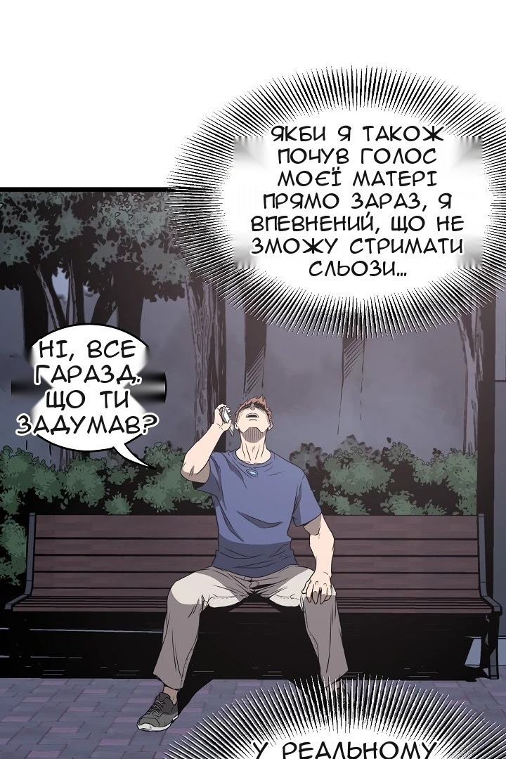 Сторінка 47