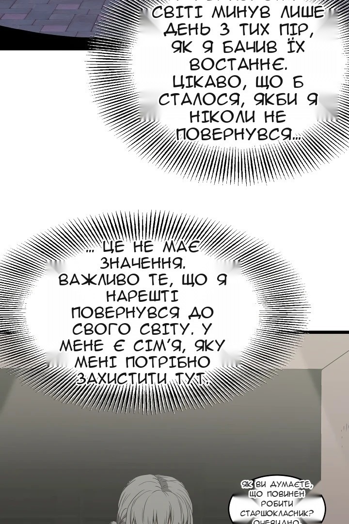 Сторінка 48