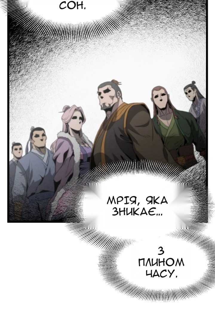 Сторінка 50