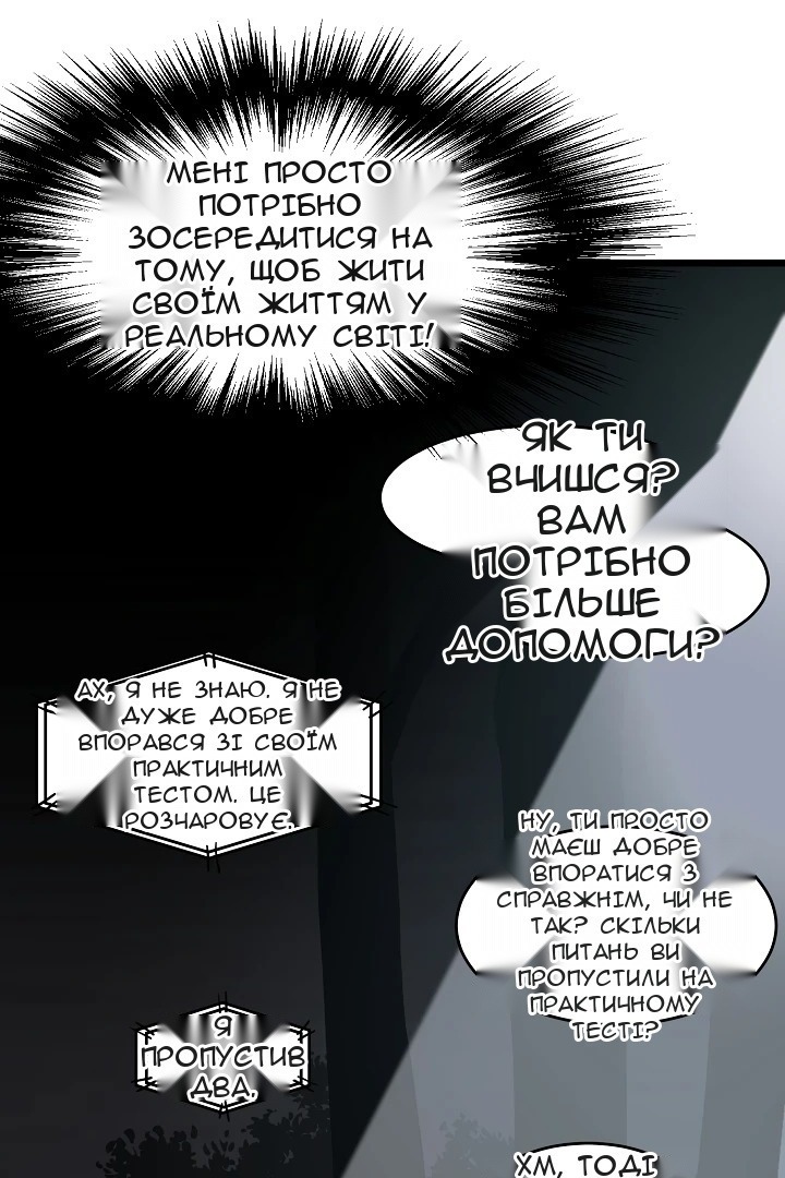 Сторінка 51