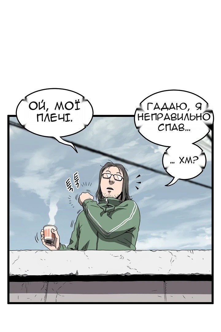 Сторінка 57