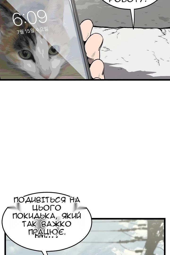 Сторінка 59