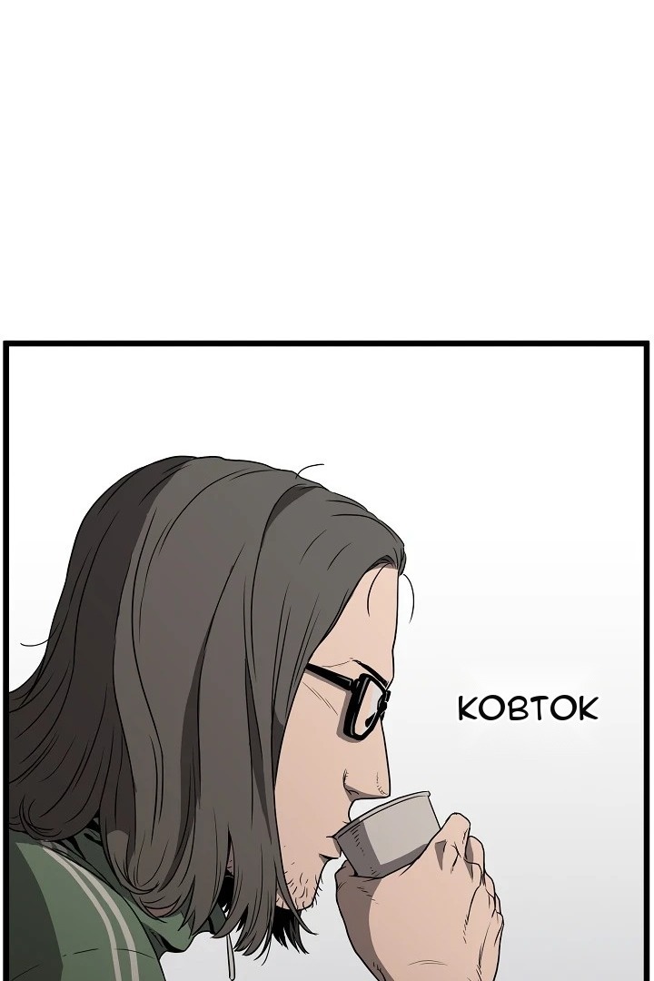 Сторінка 62