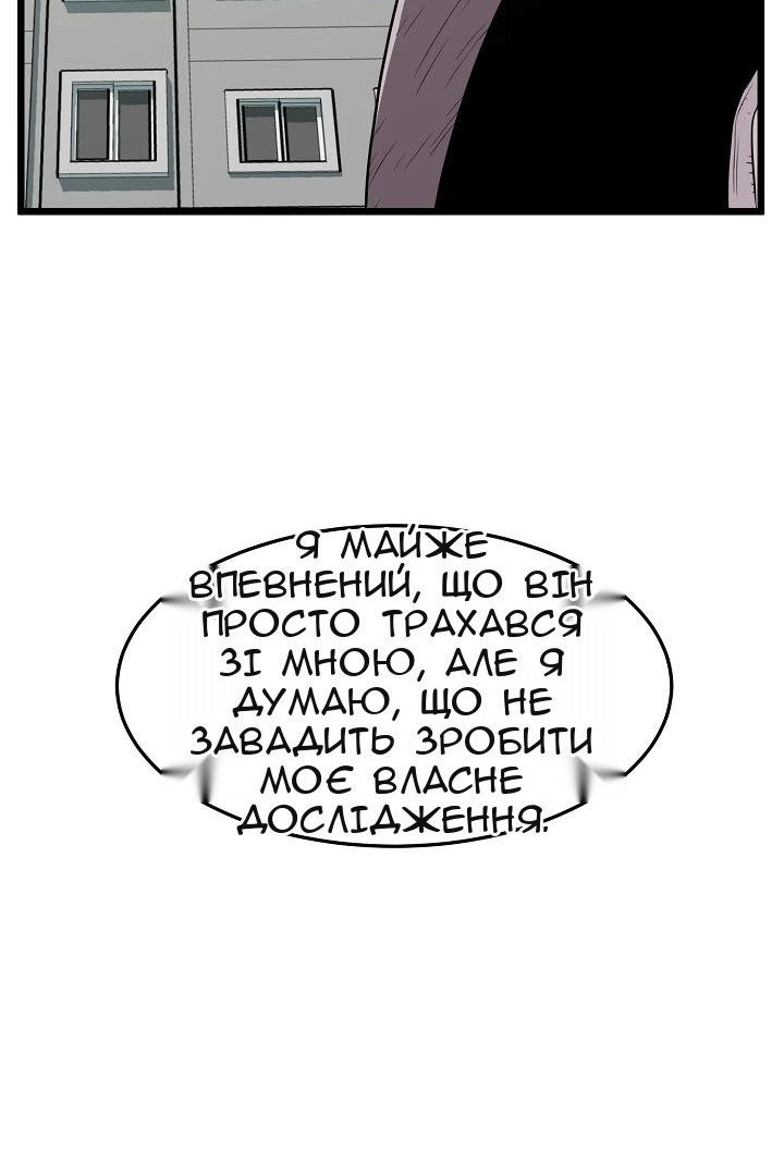 Сторінка 66