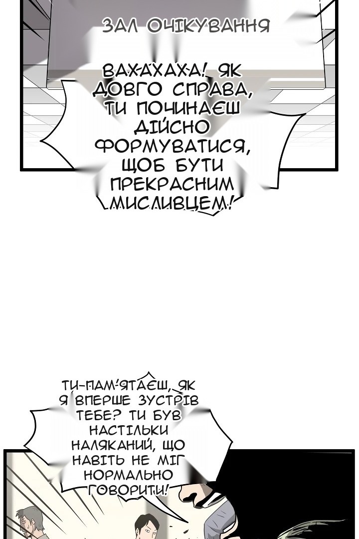 Сторінка 71