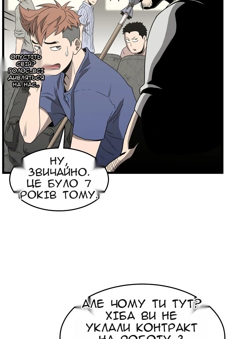 Сторінка 72