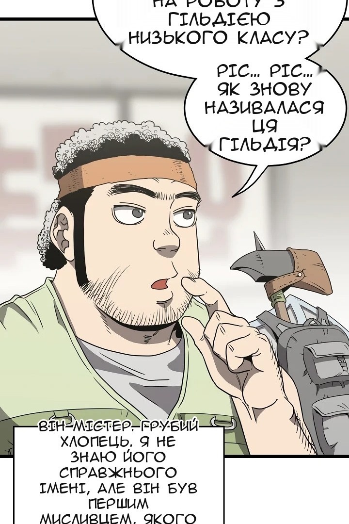 Сторінка 73