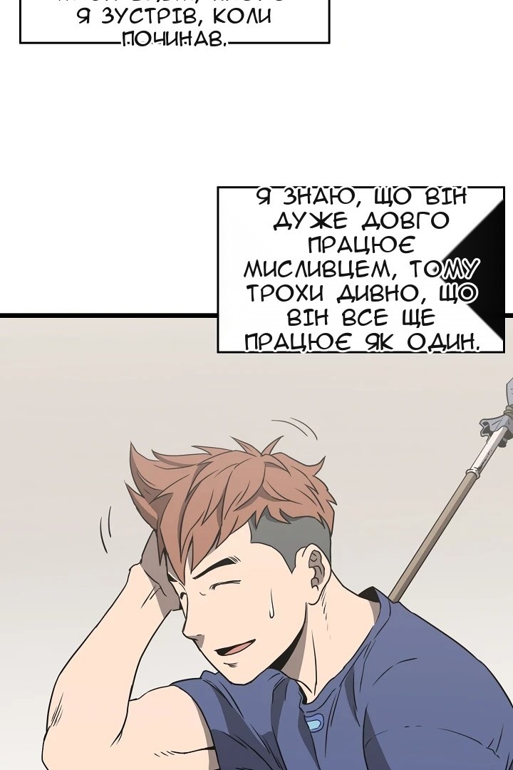 Сторінка 74