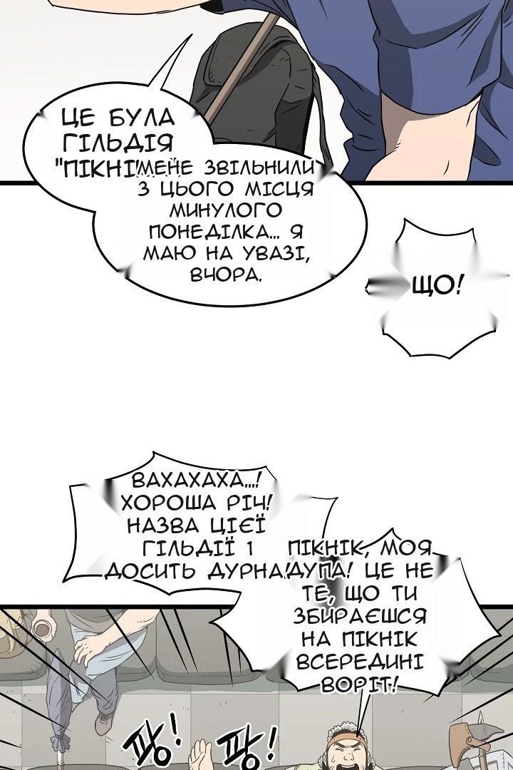 Сторінка 75
