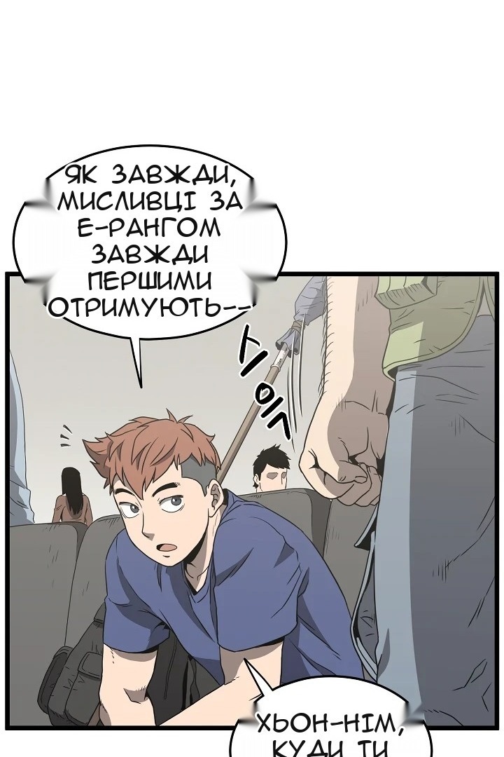 Сторінка 78
