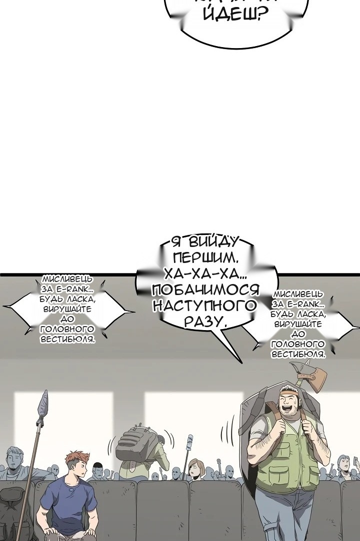 Сторінка 79