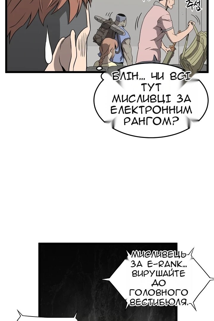Сторінка 84