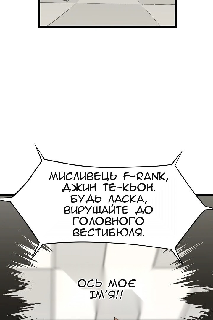 Сторінка 86