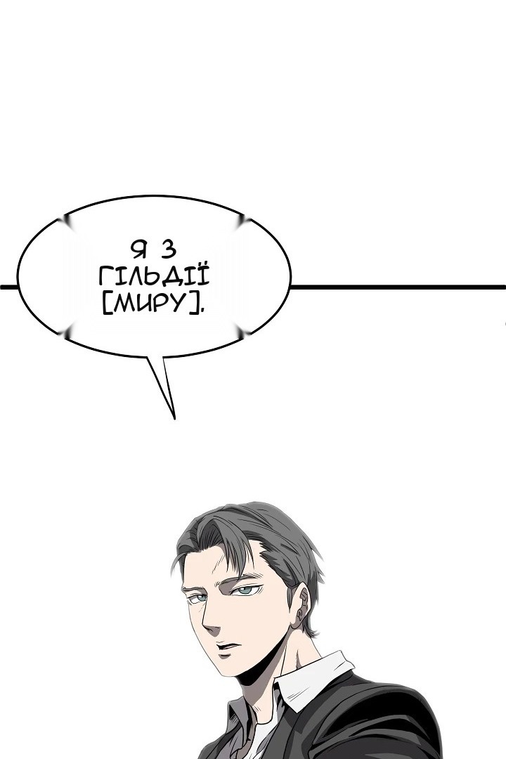 Сторінка 92