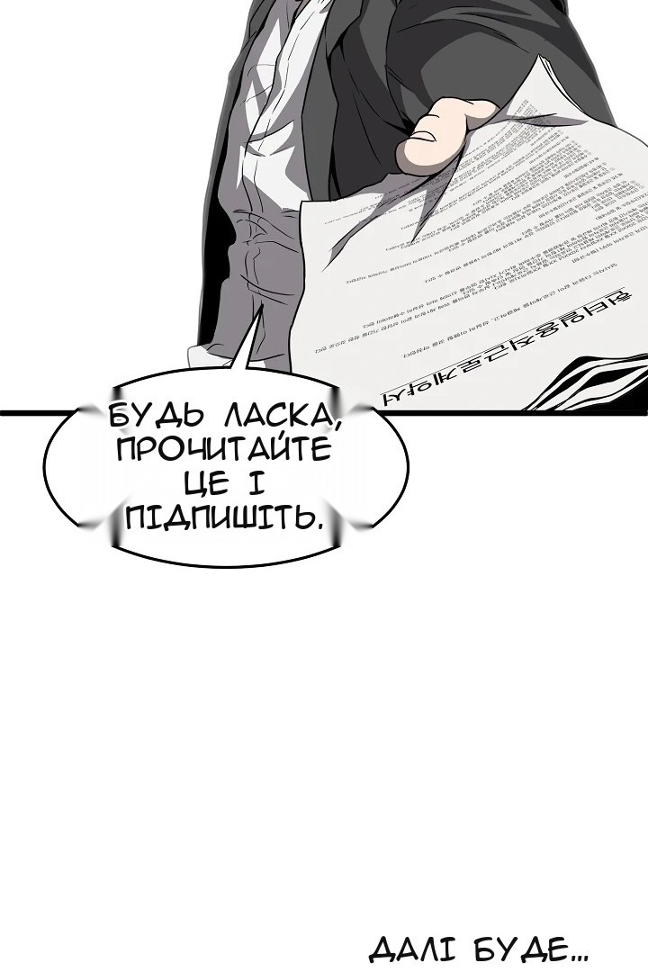 Сторінка 93