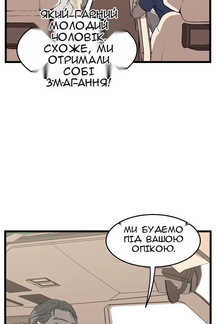 Сторінка 5