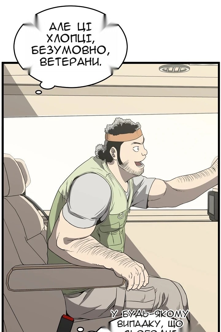 Сторінка 9