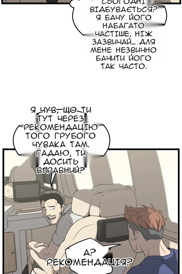 Сторінка 10