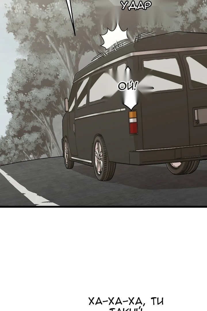 Сторінка 12