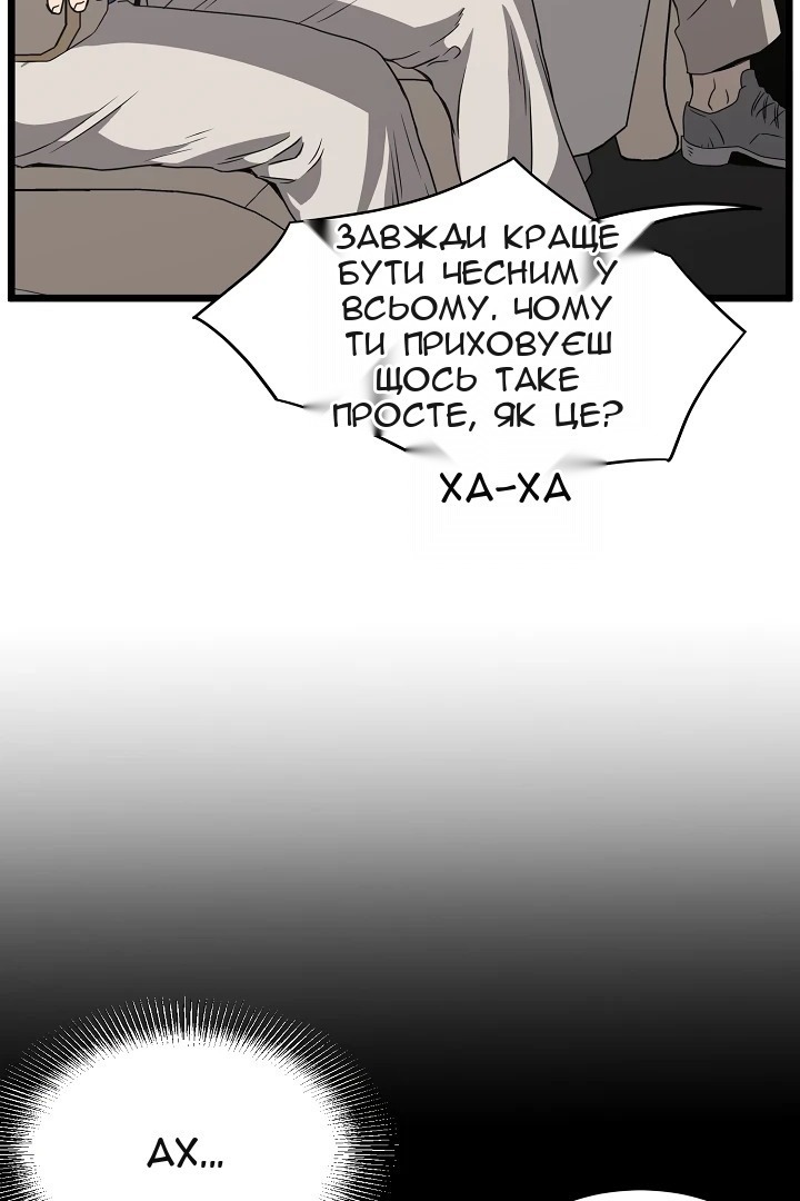 Сторінка 14