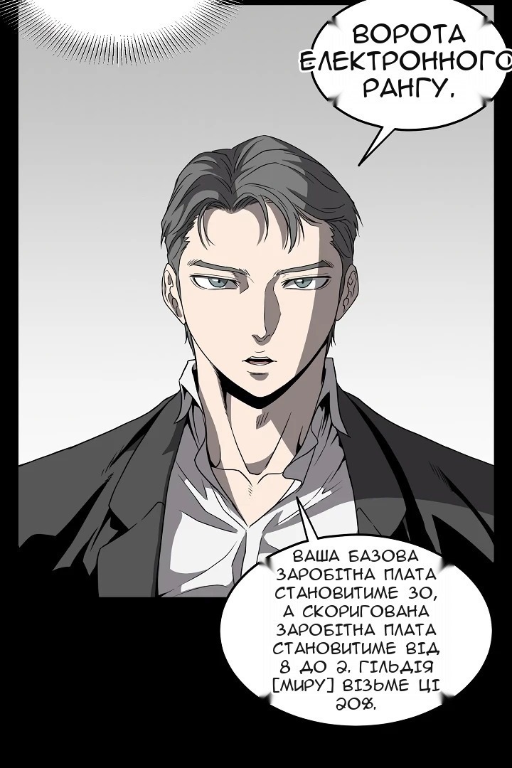 Сторінка 15