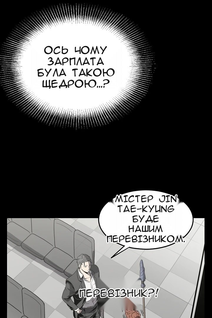 Сторінка 16