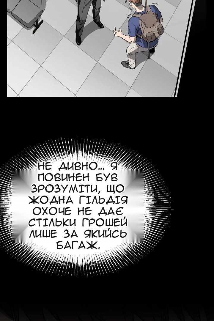 Сторінка 17