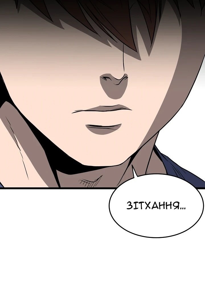 Сторінка 18