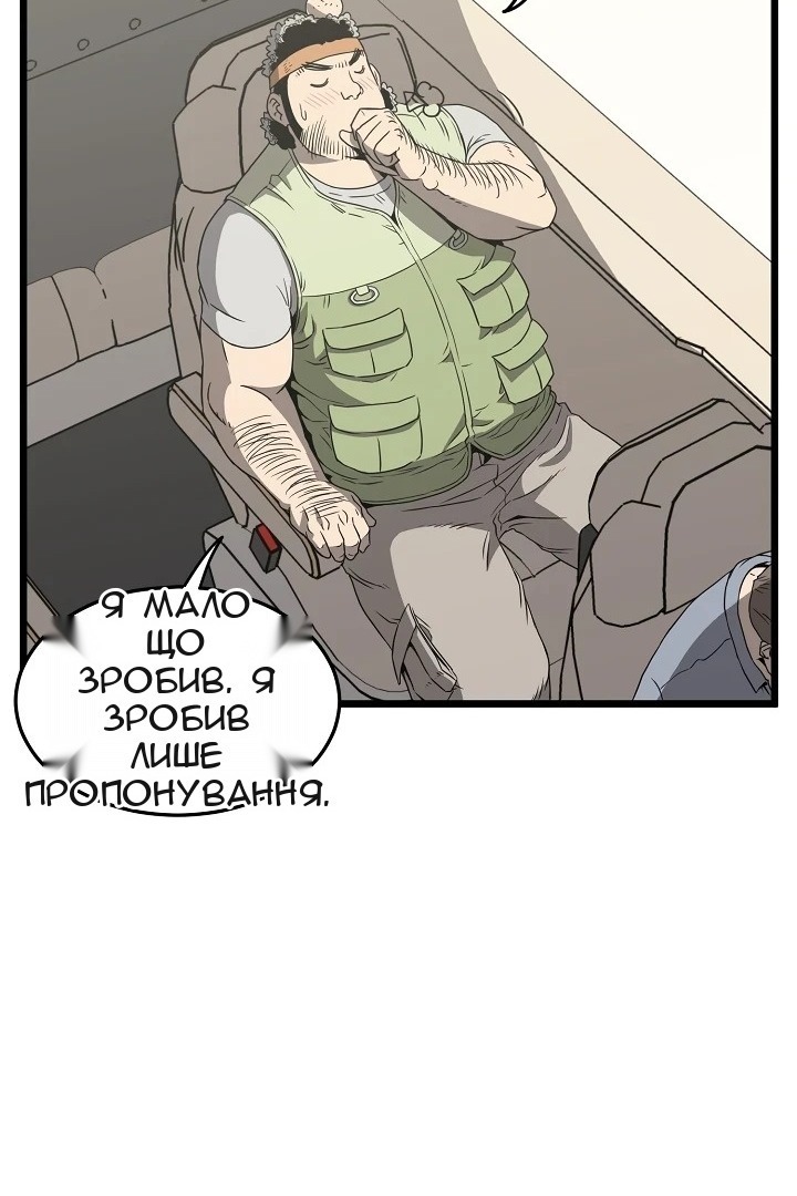 Сторінка 22